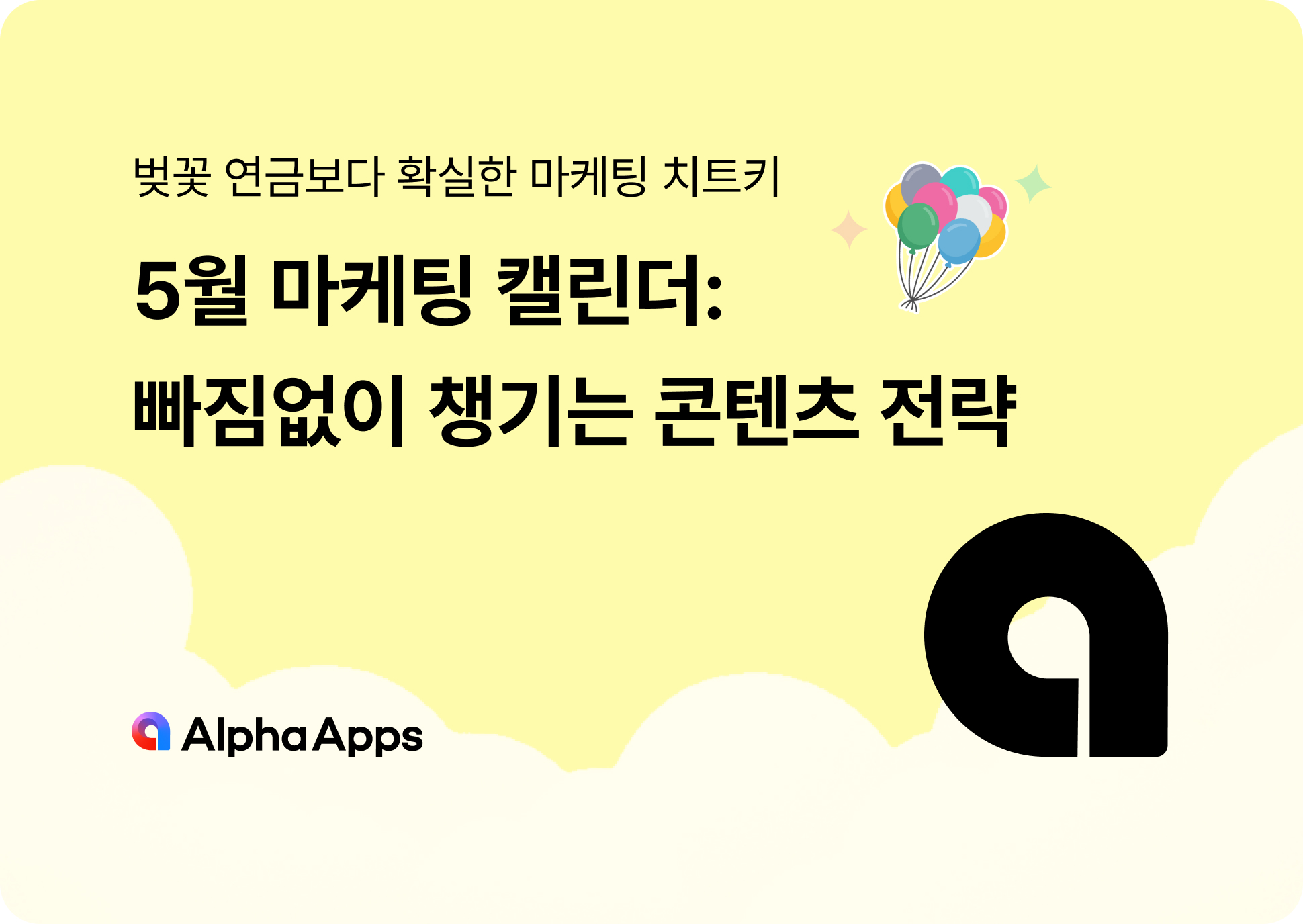 오늘의 인사이트 썸네일